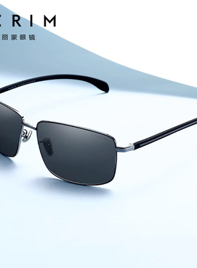 派丽蒙驾驶开车pc偏光太阳镜墨镜