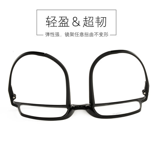 超轻方黑框近视眼镜框男tr90钨钛架钨碳配有度数中宽脸防蓝光5563