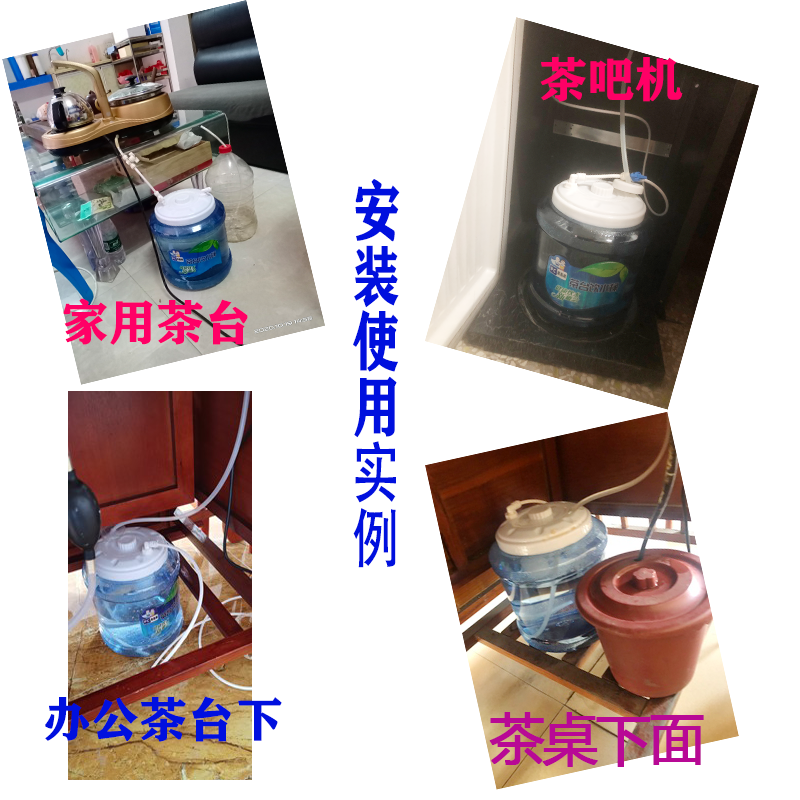 9L连接净水器管茶几饮水桶小联通饮水桶茶台抽水桶饮水桶功夫茶桶 - 图3