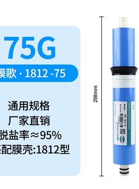 纯水机净水机滤芯汇通净水器四级