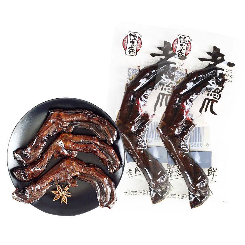 钱家香双凤爪老卤鸭爪熟食卤味散称小零食办公室解馋鸡肉美食鸡爪,淘宝优惠券,粉丝福利购,淘宝优惠卷
