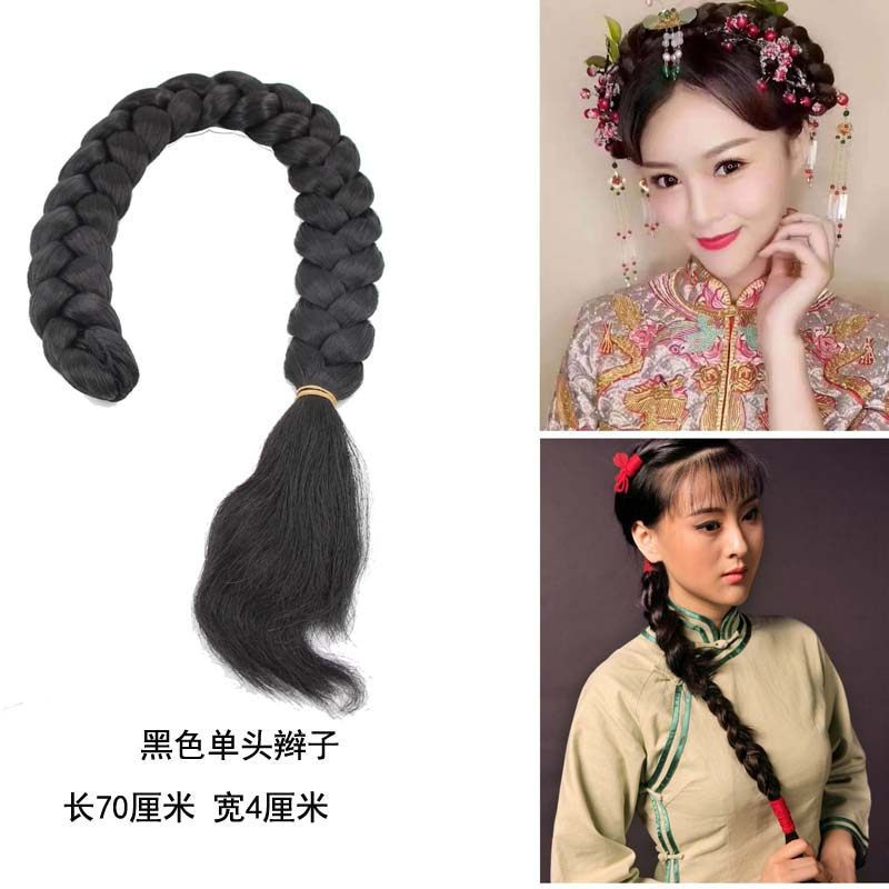 大辫子假发喜儿辫子麻花辫子舞蹈道具大辫子影视表演道具影楼造型,淘宝优惠券,粉丝福利购,淘宝优惠卷