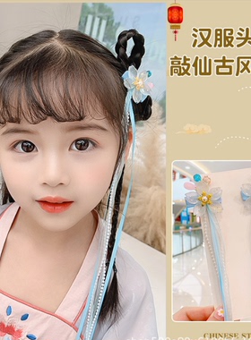 汉服头饰配饰飘带古风头饰飘带
