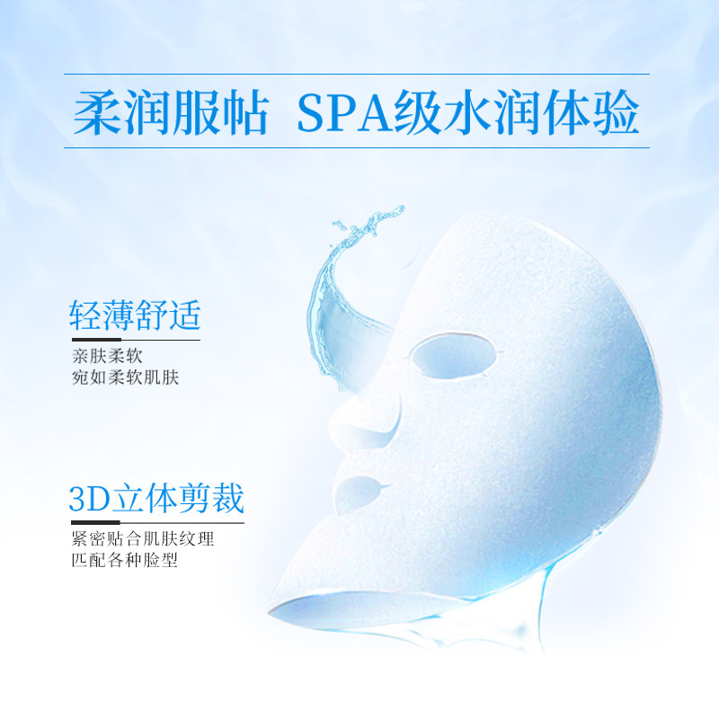 蔻诗弥双分子玻尿酸补水20片面膜 蔻诗弥化妆品贴片面膜