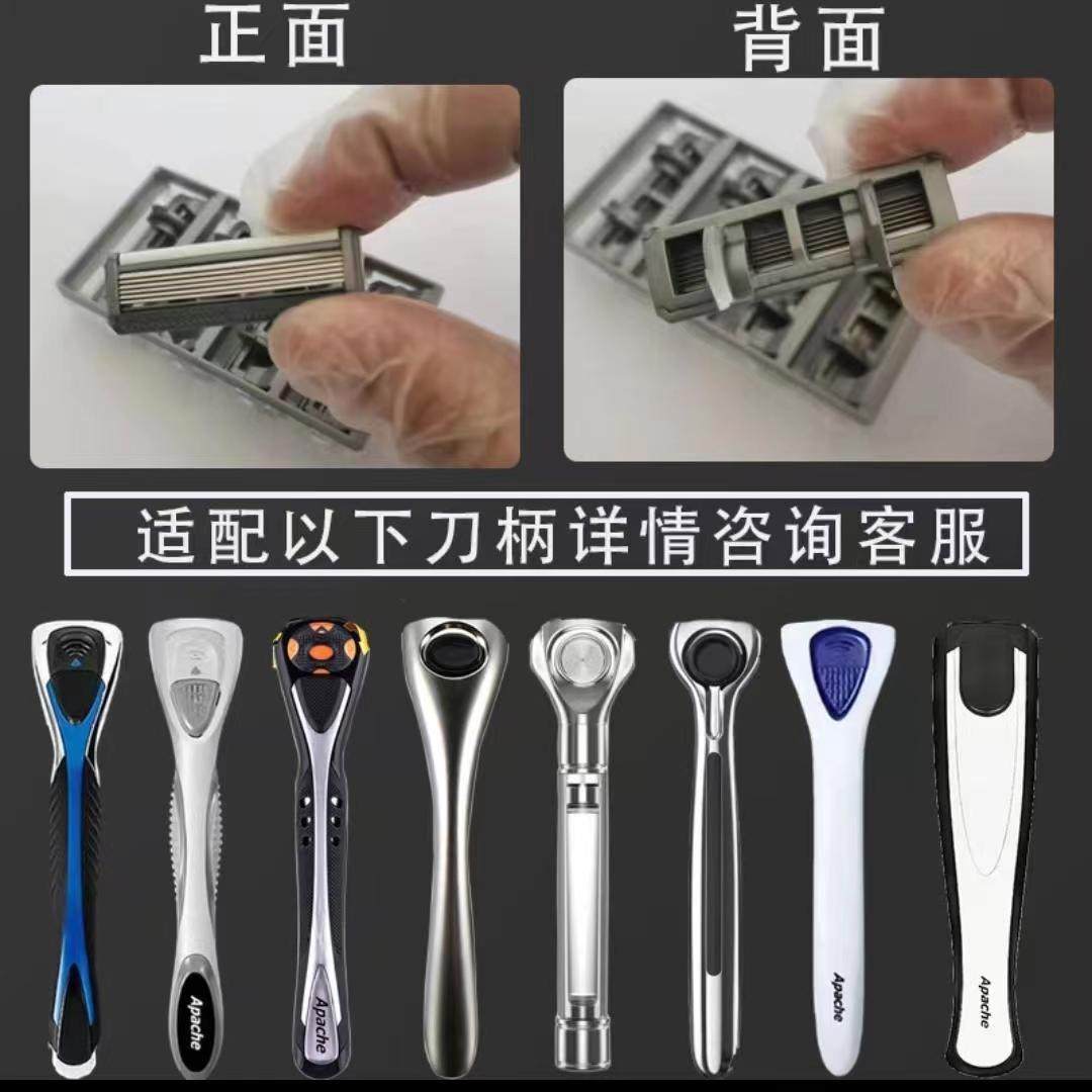 德国进口6层刀头阿帕奇六层手动剃须刀老式刮胡刀片天弓刀头正品,淘宝优惠券,粉丝福利购,淘宝优惠卷