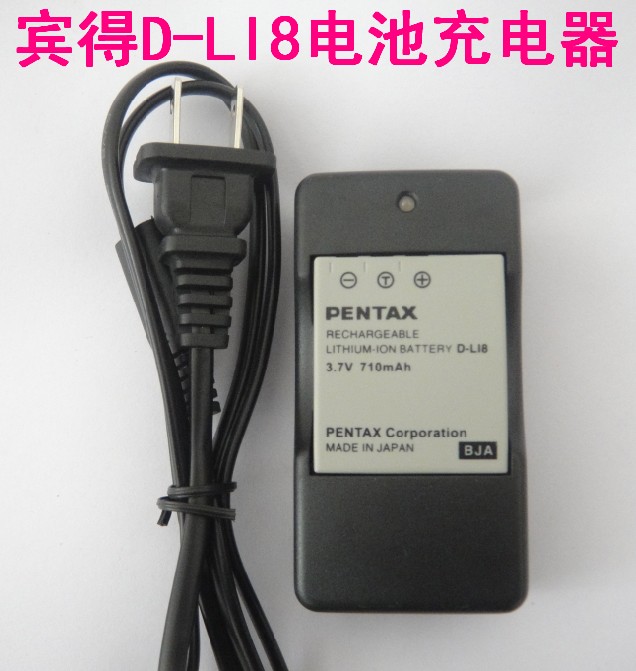 宾得Optio A10 A20 A30 T10 T20 W10 W20 相机充电器D-LI8充电器 - 图0