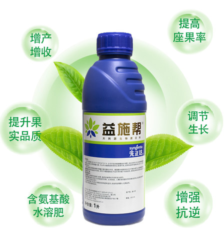 益施帮 先正达含氨基酸水溶肥蔬菜花卉肥料叶面肥水溶肥 - 图2