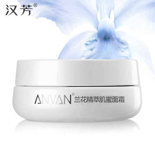 汉芳 兰花精萃肌蜜面霜50g 妆前打底夜间滋润 补水保湿护肤霜 - 图2