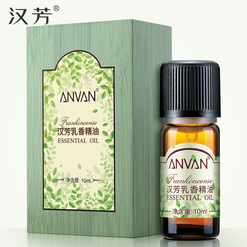 汉芳乳香精油10ml-图1