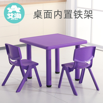 Kindergarten Table And Chairs Children Table Suit Baby Toy Table Complete Plastic Learning Desk Small Chair Game Table