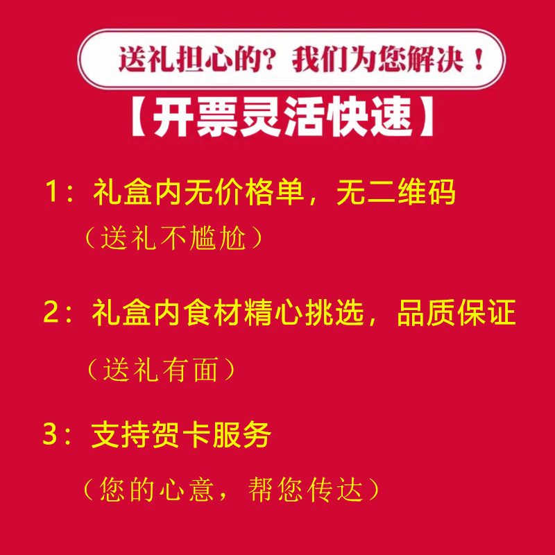 海鲜大礼包温州特产海产干货烤虾组合商务送礼过年年货伴手礼团购,淘宝优惠券,粉丝福利购,淘宝优惠卷