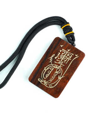 保真货血檀木镶纯银紫薇讳挂件黑檀镶嵌道发金光咒个性无事牌吊坠