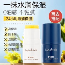 Yellow Bandage Blue Bandage Moisturizing Lip Balm woman moisturizes and nourishes the lip print not to drop the flagship store official