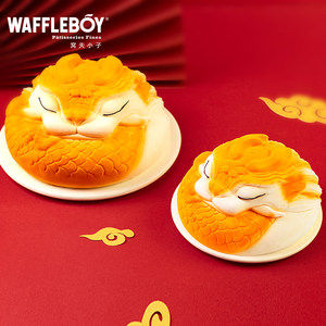 waffleboy窝夫小子蛋糕橙龙桃胶慕斯生日蛋糕龙年蛋糕