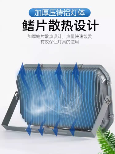 上海亚明led投光灯9090系列8088LED泛光灯50W 100W600W防水马路灯-图2