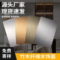 Wood-Wood Fiber Integrated Wall Panel Carbon Crystal Board Protection Wall Panel Free of lacquered wood finish plate Self-installed fireproof wood finish wall panel