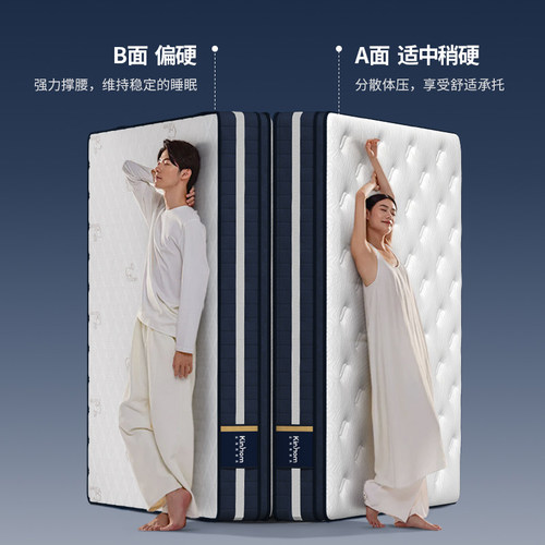 金海马乳胶弹簧床垫180x200家用卧室抗菌防螨护脊席梦思官方名牌 - 图1