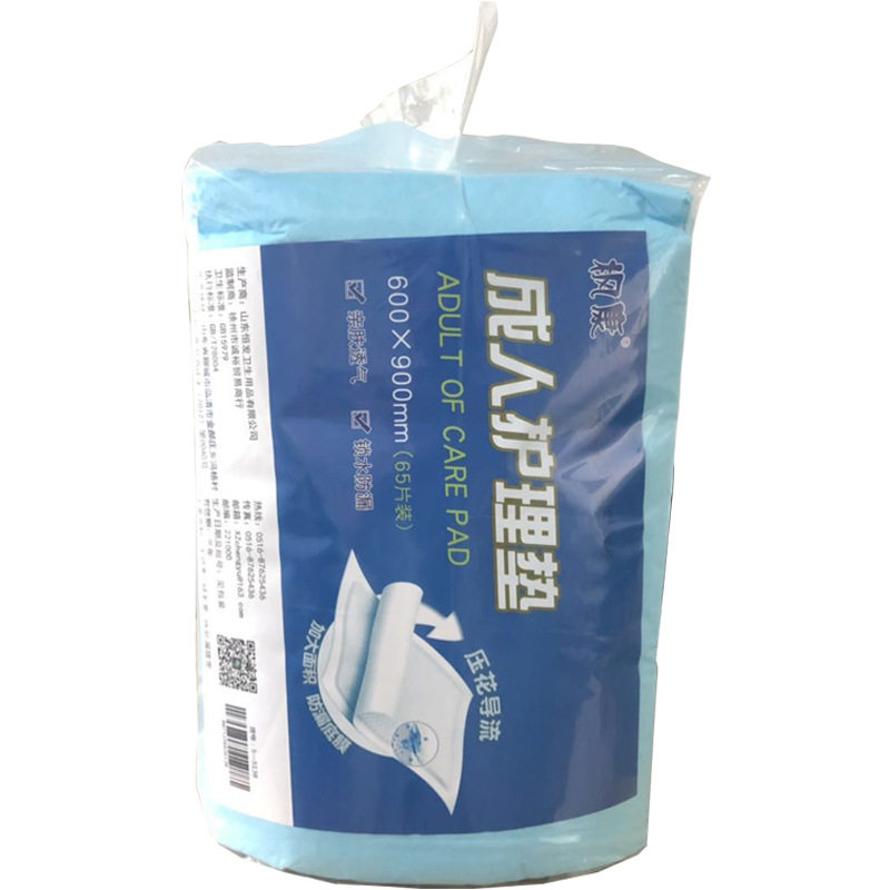 枫康成人护理垫老年人用尿不湿60x90隔尿垫一次性尿片纸尿裤,淘宝优惠券,粉丝福利购,淘宝优惠卷
