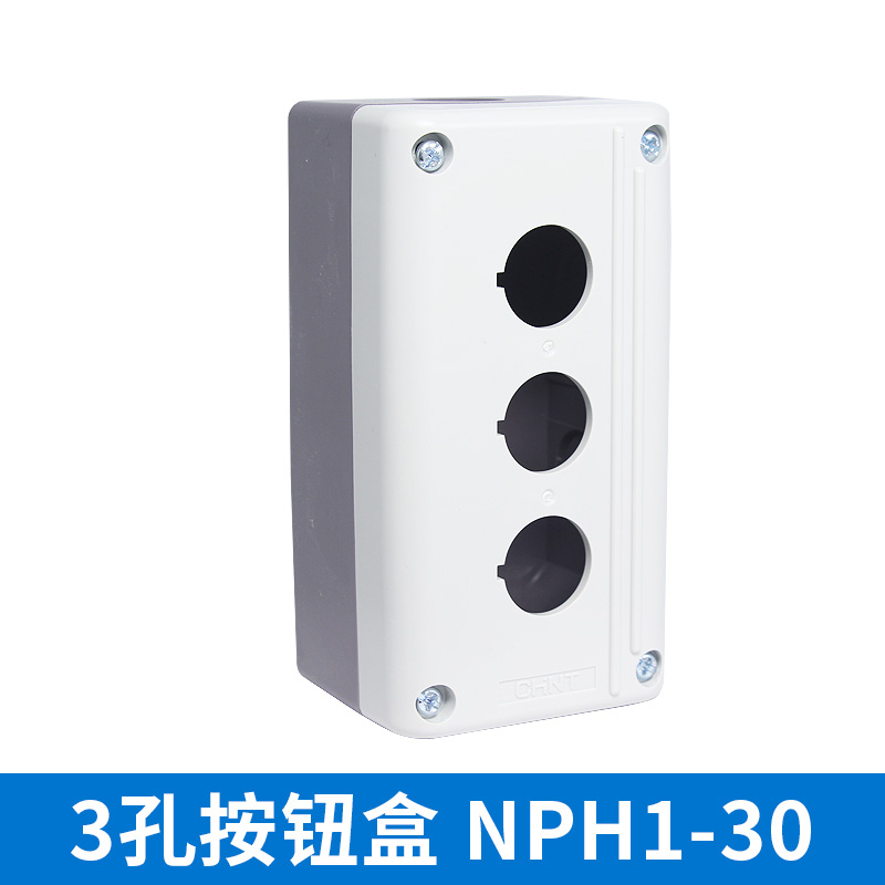 正泰按钮盒NPH1-10 NPH1-20 NPH1-30 一位二位三位防水按钮盒Ø22 - 图2