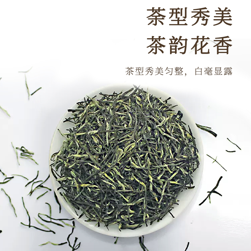 金果茉莉花茶新茶明前绿茶浓香型散装茉莉茶叶袋装100g