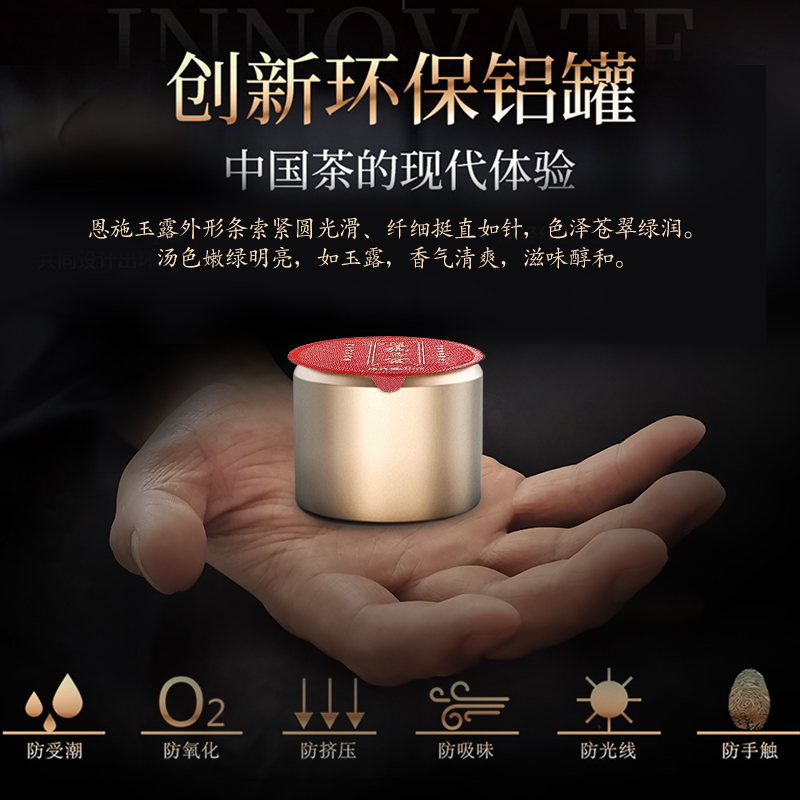 2024新茶湖北茶叶含硒茶恩施玉露蒸青绿茶高山明前特级160g礼盒装