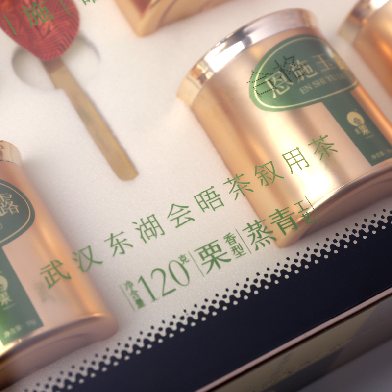 新茶上市湖北茶叶恩施玉露蒸青绿茶高山明前一级120g礼盒装
