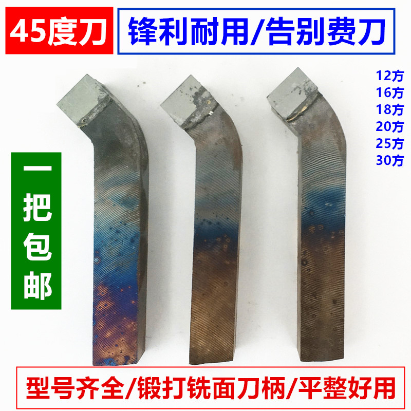 株洲焊接车刀20方内孔刀A315Z硬质合金YT15/YW2/YG8车床刀杆刀具 - 图1