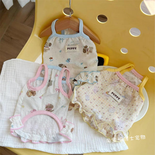 宠物狗狗衣服可爱卡通卷边背心夏季薄款吊带猫咪衣服比熊泰迪博美 - 图0