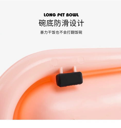 Много -CAT -общая длинная кошачья чаша молоко кот молоко молоко котенок котенок блюд для блюд для промахиваемой чаши для воды, чтобы предотвратить перевозку домашних животных питья бассейн