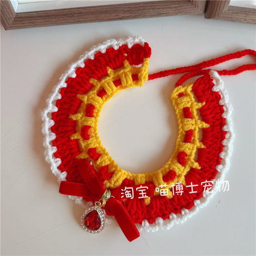 猫咪狗狗新年针织围巾围嘴宠物节日款围兜领结口水巾过年衣服项圈 - 图2