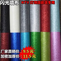 Light Lighting Shop Flash Wall Paper Reflective Wallpaper T Table Carpet Clothing Shop Wall Cloth KTV Soft Bag Wall Cloth