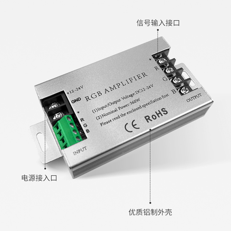 灯带信号功率放大器控制器RGB双色温幻彩功率放大器 - 图1