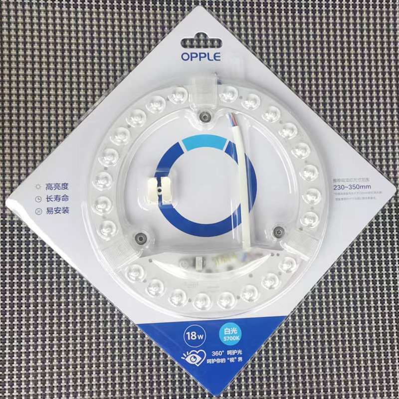 欧普照明led灯芯吸顶灯改造灯板圆形磁吸节能光源贴片模组灯盘,淘宝优惠券,粉丝福利购,淘宝优惠卷