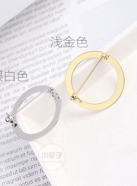 环形胸针diy手工配件小英子