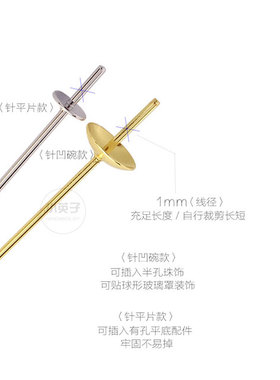一字胸针diy手工配件小英子材料