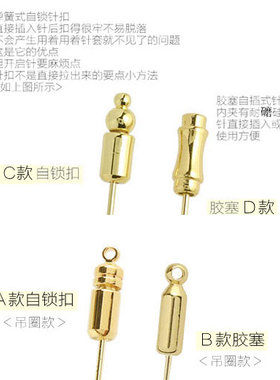 一字胸针丝巾扣手作材料