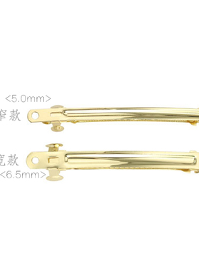 三片式弹簧夹头饰diy手工配件