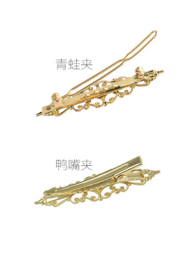 缕空花片青蛙夹手工diy头饰配件