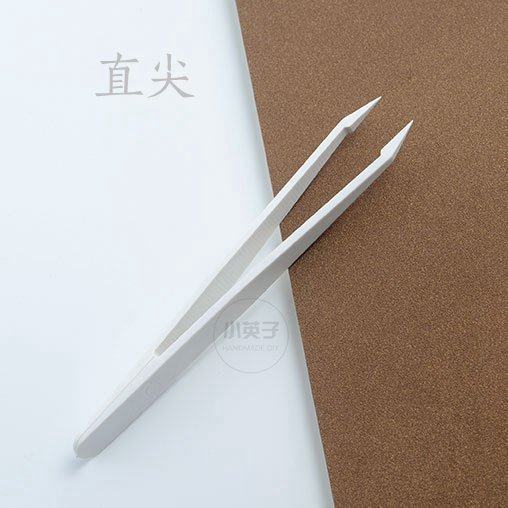 白色净化塑胶镊子diy手工工具 1把　不伤配件涂层　手作用具,淘宝优惠券,粉丝福利购,淘宝优惠卷