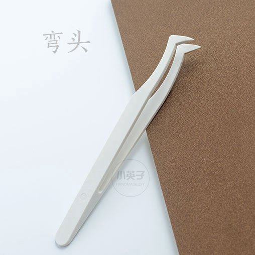 白色净化塑胶镊子diy手工工具 1把　不伤配件涂层　手作用具,淘宝优惠券,粉丝福利购,淘宝优惠卷