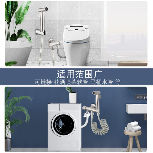 港信手持小花洒卫生间冲水喷头水龙头马捅喷枪马桶喷水分离冲洗器 - 图0