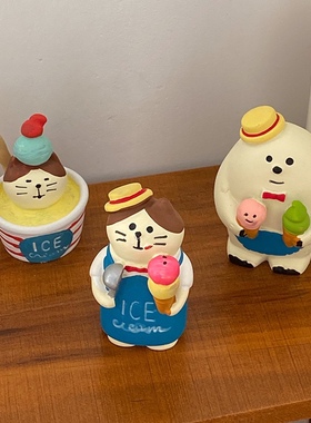 ins雪糕冰淇淋摆件日式zakk卡通可爱树脂办公室动物猫咪桌面摆件