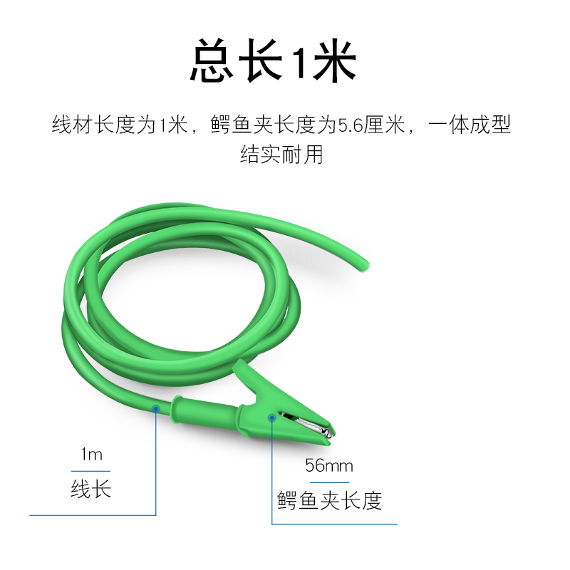 单头带线鳄鱼夹测试线 鳄鱼线单头维修链接线导线长1米全包鳄鱼夹 - 图1