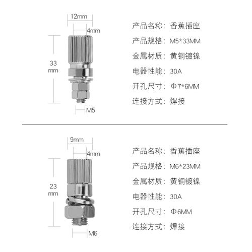 M5*33 M6*23 Чистая медная проводка.