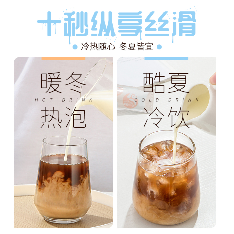 相约香约奶茶炼乳茶冲饮奶茶粉小袋装冷热双泡原味网红速溶奶茶-图0