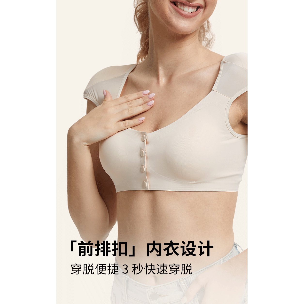 前扣肩垫内衣 调整型胸罩女小胸聚拢收副乳防下垂透气无痕软大码,淘宝优惠券,粉丝福利购,淘宝优惠卷