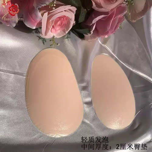 BEAUTYFORM/苾美一对硅胶臀垫 假屁股丰臀翘臀裤翘屁股假pp大屁股 - 图1