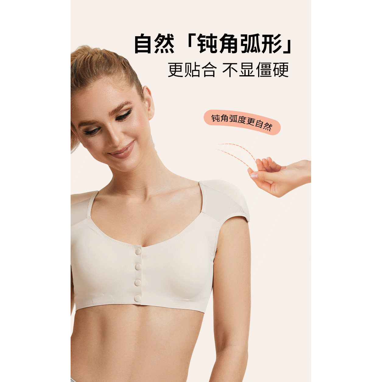 前扣肩垫内衣 调整型胸罩女小胸聚拢收副乳防下垂透气无痕软大码,淘宝优惠券,粉丝福利购,淘宝优惠卷