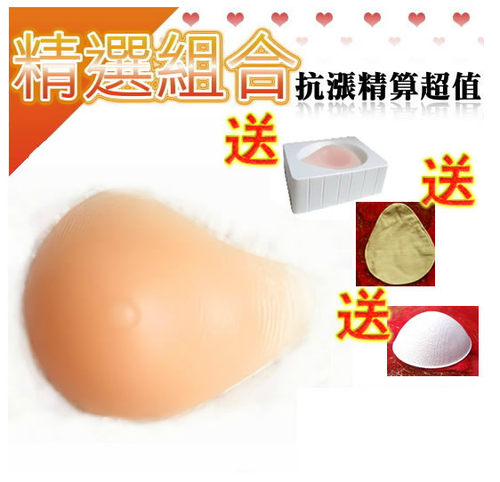 苾美 延伸形硅胶义乳假乳 术后使用假乳房胸垫假胸胸垫一只 - 图0