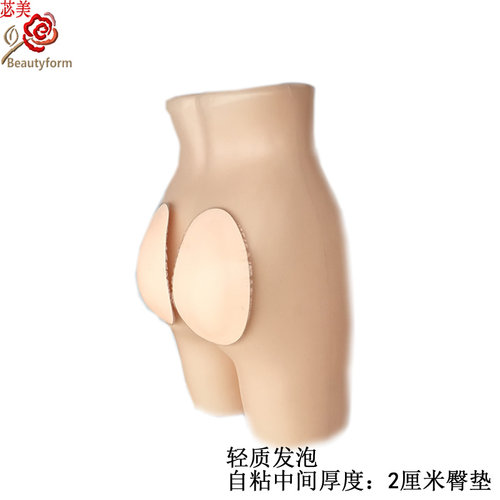 BEAUTYFORM/苾美一对硅胶臀垫 假屁股丰臀翘臀裤翘屁股假pp大屁股 - 图2